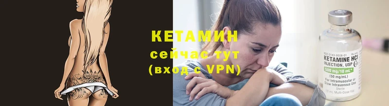 КЕТАМИН VHQ  дарнет шоп  Выборг 