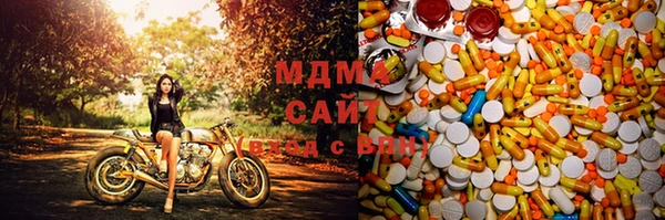 mdma Богданович