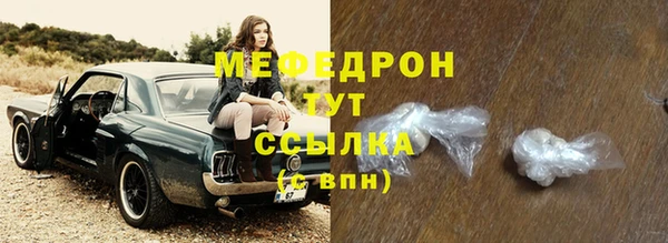 mdma Богданович