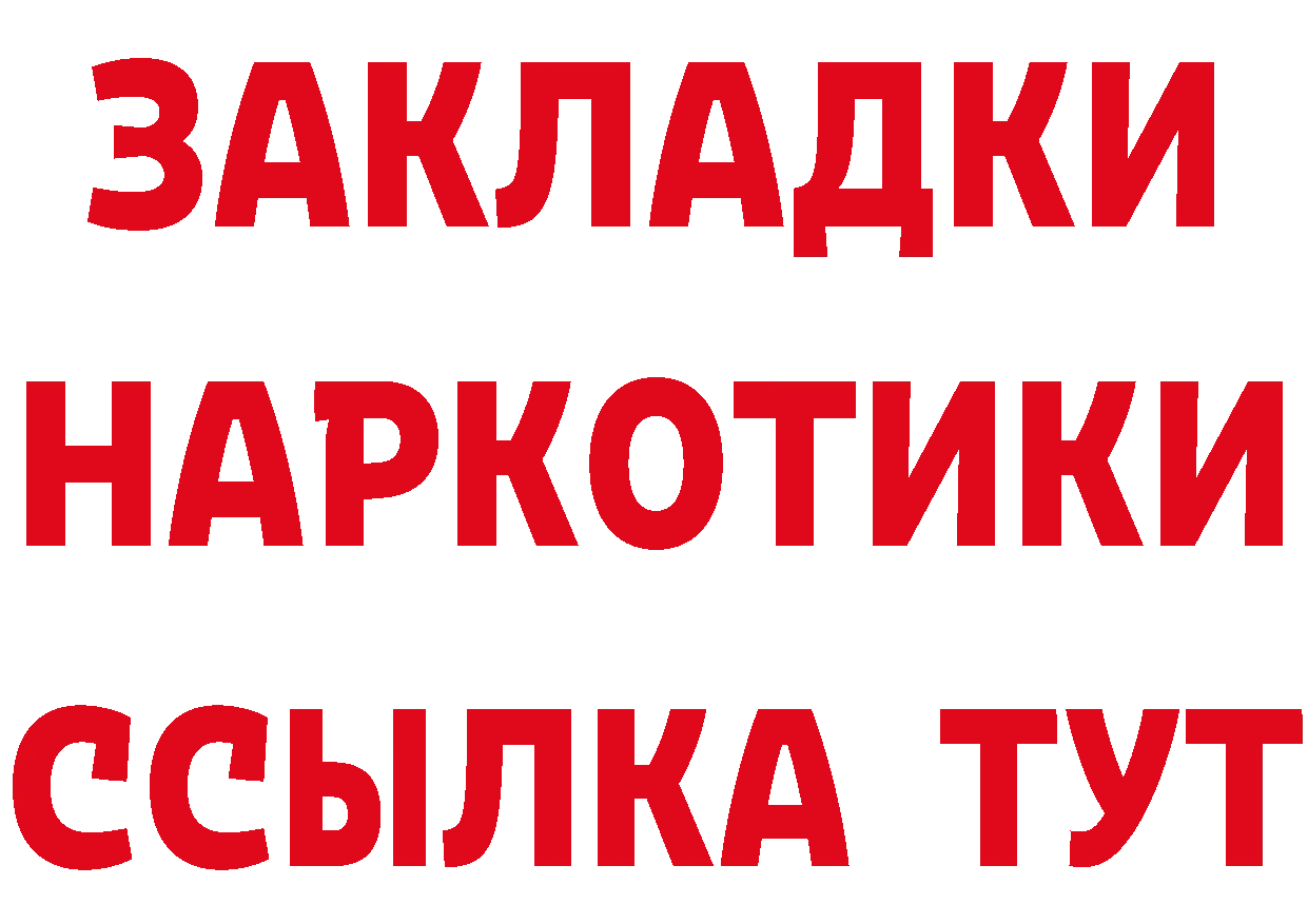 Кетамин VHQ зеркало площадка OMG Выборг